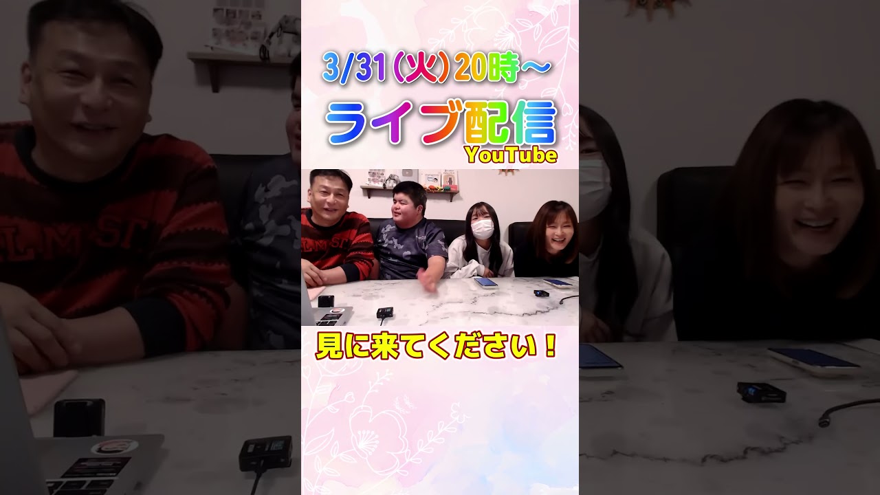 本日りくですよライブ配信お知らせ #りくですよ