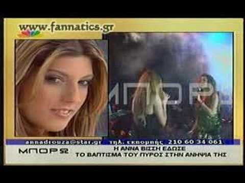 Anna Vissi  Vera Boufi Egypt 2007 @ Star Channel Anna Drouza Mporw