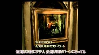 ゆっくり実況　モン太のリメイク版　初代バイオ　一話