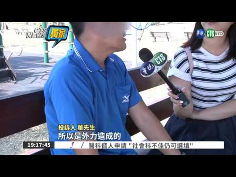 壽山路跑遭襲 男顱內出血險死