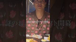 お寿司ドラフトが開幕しました#shorts #カップルvlog #カップルの日常 #カップル #カップルあるある