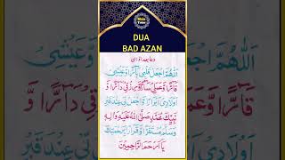 Download lagu Dua After Azan (Shia) | Azan Ke Baad Ki Dua mp3 Download lagu Dua After Azan (Shia) | Azan Ke Baad Ki Dua mp3