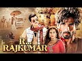 Saree Ke Fall Sa Song Movie R Rajkumar Hindi Full Movie Shahid Kapoor Sonakshi Sinha Sonu Sood