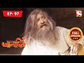 The Secret of Mir | Aladdin - Ep 97 | Full Episode | 5 April 2022