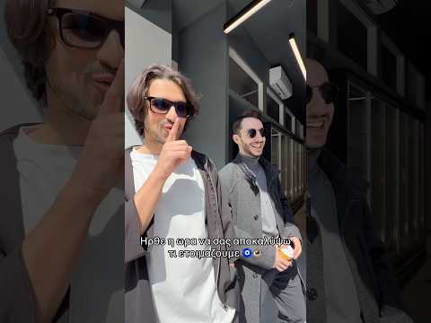 6 ΜΗΝΕΣ ΤΟ ΠΡΟΕΤΟΙΜΑΖΑΜΕ 🤩