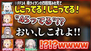 無意識にセンシティブ発言をするキツネに動揺し落下●するアキロゼと、更にライン越えの発言を繰り返す団長【#ホロライブ切り抜き 】