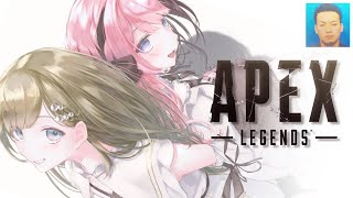 【APEX】フルパ‼（●＾o＾●）/ボディⒸ、ひなーのⒸ【ぶいすぽっ！/英リサ】