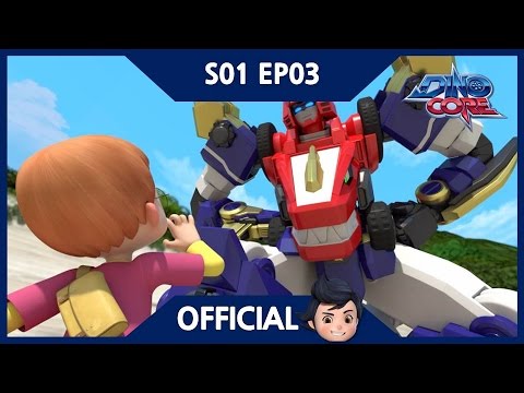 [Official] DinoCore | Level 3 Union! Mega D-Buster! | 3D | Season 1 Episode 3