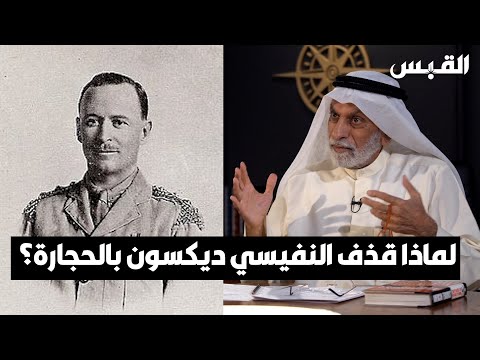 د. عبدالله النفيسي الشعوب لا تحب الأجانب.. وتعتبرهم دخلاء