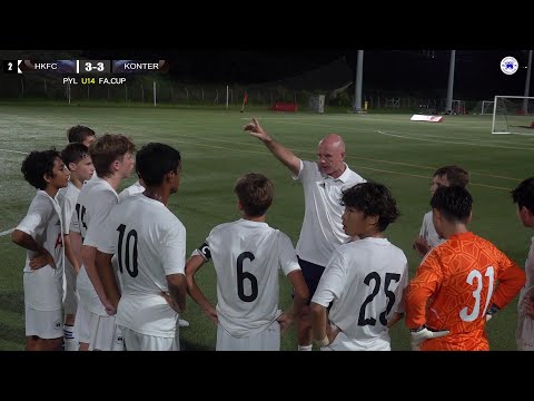 【Highlights】HKFC vs Konter - PYL (U14-FA Cup)
