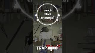 Trap Sundari whatsapp status video