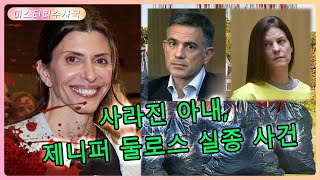 Download lagu 미녀 앵커가 기혼남과 불륜을 저지르고, 쓰레기봉지를 버린 것만으로 14.5년형을 선고받았다. mp3 Download lagu 미녀 앵커가 기혼남과 불륜을 저지르고, 쓰레기봉지를 버린 것만으로 14.5년형을 선고받았다. mp3