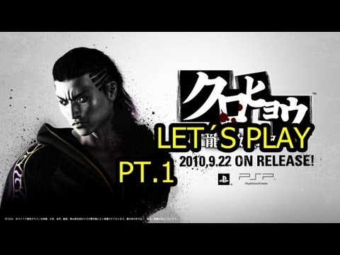 yakuza black panther psp walkthrough