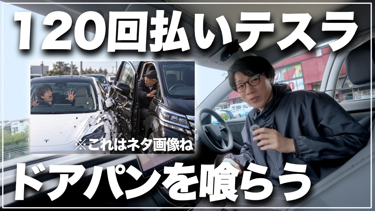 YouTube video thumbnail