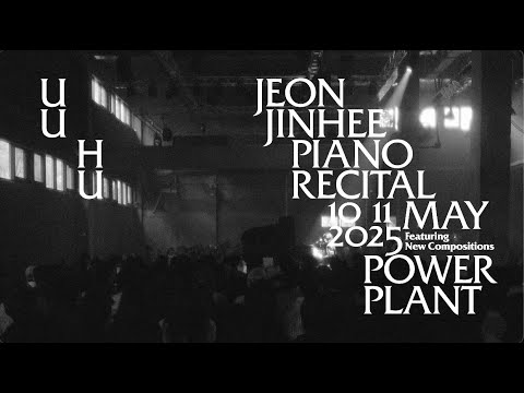 JEON JIN HEE piano recital 雨後 uuhu Full video (Live at power plant)