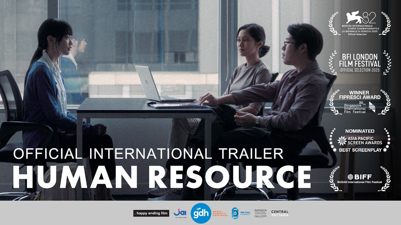 HUMAN RESOURCE | Official International Trailer