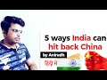 Indian Reaction On Five Ways India Can Hit Back China Study IQ Mature Reactions
