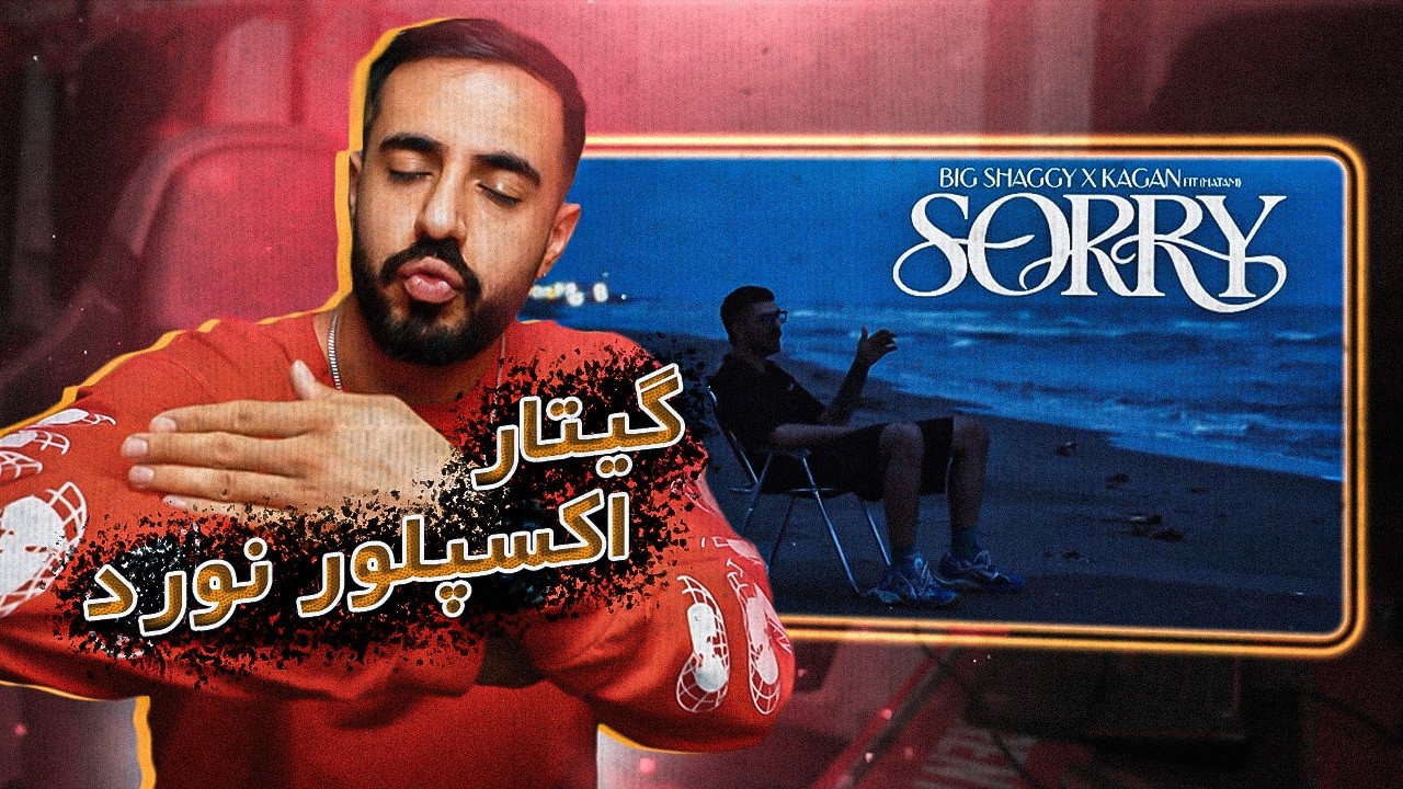 Big Shaggy x Hatam x Kagan - Sorry [REACTION] | سه مرد در یک ترانه عشقی