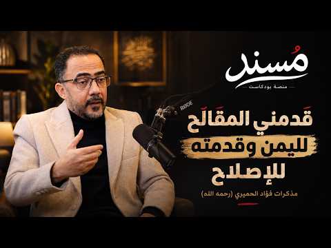Yemeni Windows Media