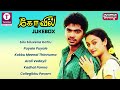 Kovil Tamil Movie Songs Simbu Hari Harris Jeyaraj 2003