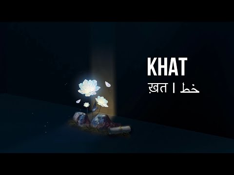 Navjot Ahuja - Khat (Lyrical Video) 