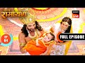 Ayodhya में गूँजी Shri Ram के पावन जन्म की किलका�