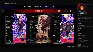 皆さんお待たせw帰ってきた男の本気はいかに？wAPEX新シーズンやるお#4