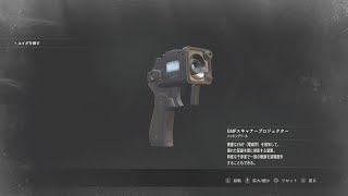 【バイオハザードre2/ネタ】レオンにスキャナー&新受付嬢