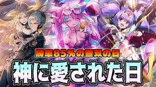 神引き連発!?7勝0敗×3の超無双した日がこちら。2Pick Masterを爆速で踏破した件【シャドバWB】