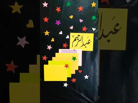 Abdul Rahim Calligraphy #imranartgallery #drawing #sketch #trend #islam #calligraphy #alizasehar