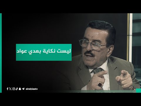 شاهد بالفيديو.. رئيس تحالف تصميم النائب عامر الفائز يرد على تهمة استغلال موارد الدولة من أسعد العيداني ويكشف عن سبب