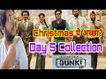 Dunki Day 5 Collection | Dunki Advance Booking Report Day 5 | Dunki Fifth Day Prediction | SRK