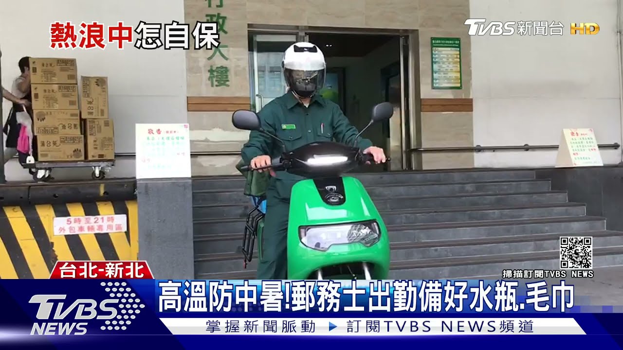 有片／極端高溫！醫：體溫上升太快來不及散熱恐熱衰竭　這類人要小心