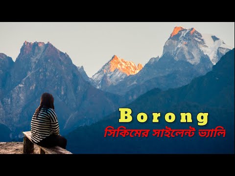 Borong Sikkim | Borong Nature Camp