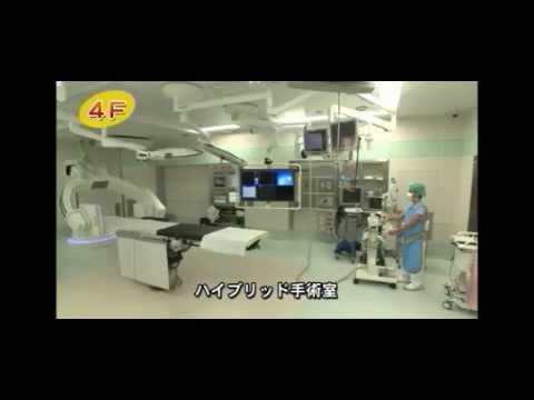 ハイブリッド手術室
