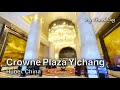 Unbeatable View of Yangtze River | Crowne Plaza Yichang
