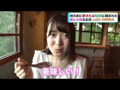 2019年度 マス・コミュニケーション学科演習実習作品 『利根運河沿いの不思議カフェ』