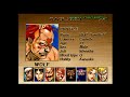 SS GAME VIRTUA FIGHTER REMIX ARCADE MODE WOLF