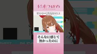 一番得意なやつ　#切り抜き #柚木つばめ #Vtuber #shorts