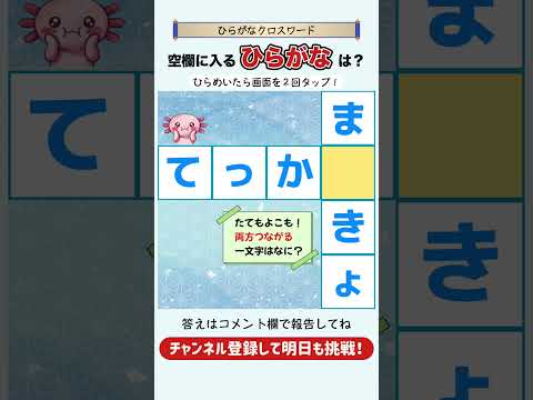 Video cover