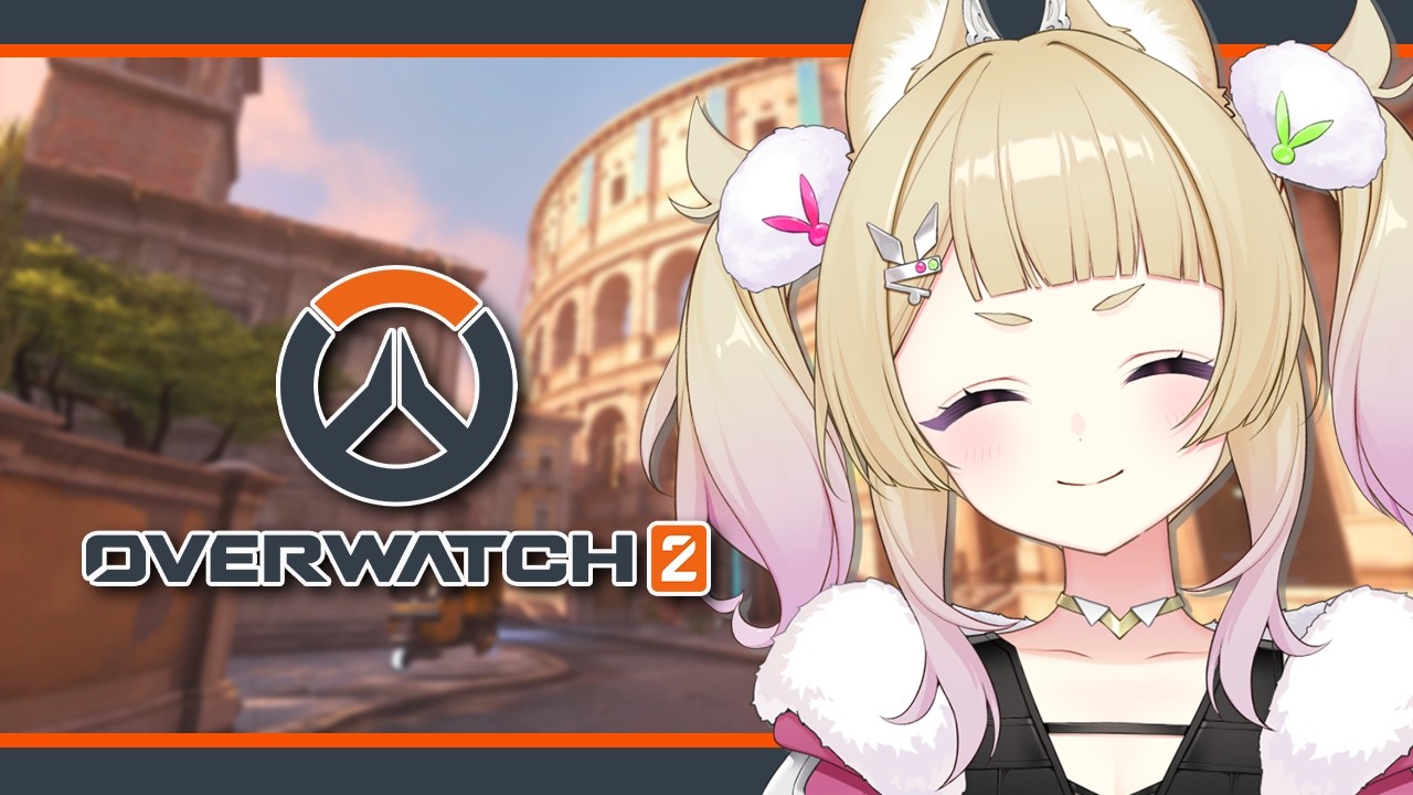 【 OW 】オーバーウォッチやるよん【 卯埜らび￤#ゆにれいど！ 】