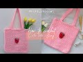 🍓 How To Crochet Tote Bag | Strawberry Tote Bag 🍓