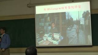 何逸僊院長 自然醫學未來走向2013 04 23REC01