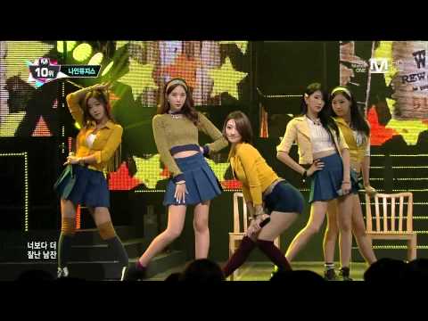 131107 엠카운트다운 나인뮤지스(9Muses, Nine Muses) - Gun