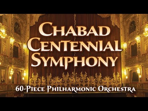 Lubavitch Lebt ליובאוויטש לעבט and Niggunei Chabad