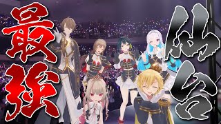 【雑談】1000回・仙台・思い出す振り返り感想配信 #SitR仙台【にじさんじ/リゼ・ヘルエスタ】