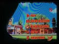 Chicken Little Disney DVD 2006 DVD Fish Skip Jump Dance ‍ ️ DVD TV SANYO DVD Video 1