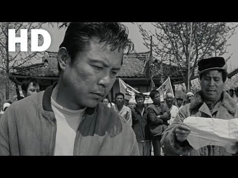 카인의 후예(1968) / Descendants of Cain(Cain-ui Huye) (1968)