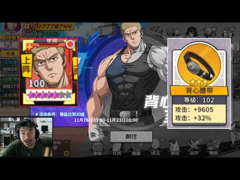 🔥🔥BANNER COMEBACK TANKTOP MASTER SSR+!! LANGSUNG GAS AWAKENED LEVEL 2! - ONE PUNCH MAN The Strongest