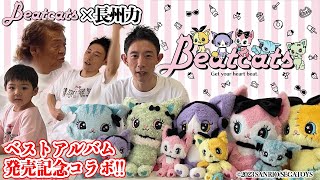 Attach YouTube